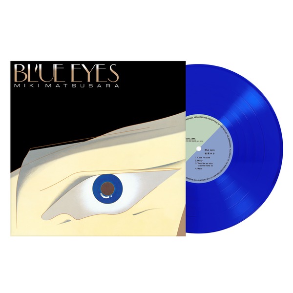 松原みき『BLUE EYES』LP 復刻 商品画像